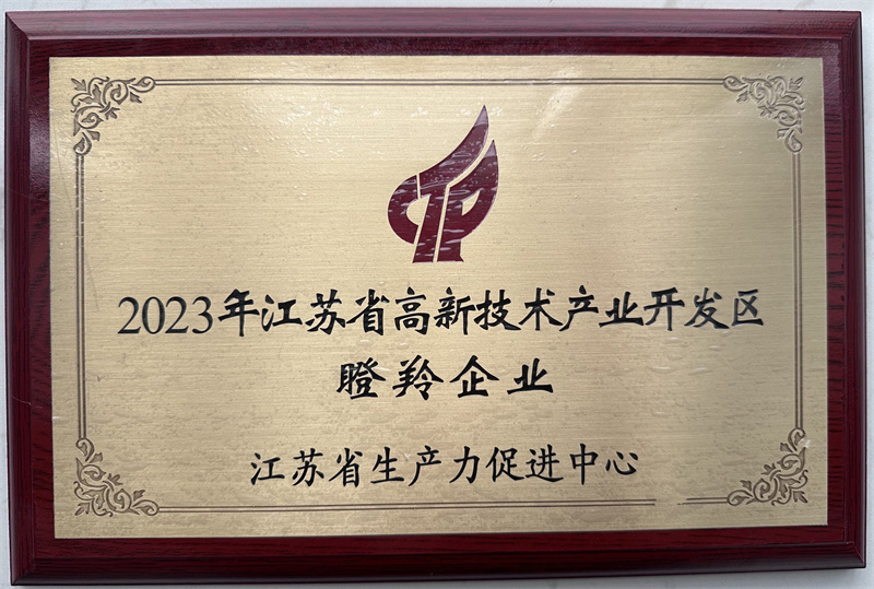 微信圖片_20240328162406.jpg